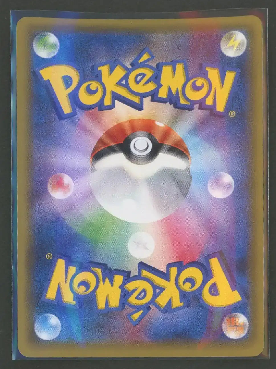 [Status A-] Lillie(SR){Supporter}〈066/060〉[SM1M]#2020