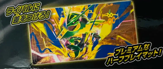 ラバープレイマット メガレックウザ