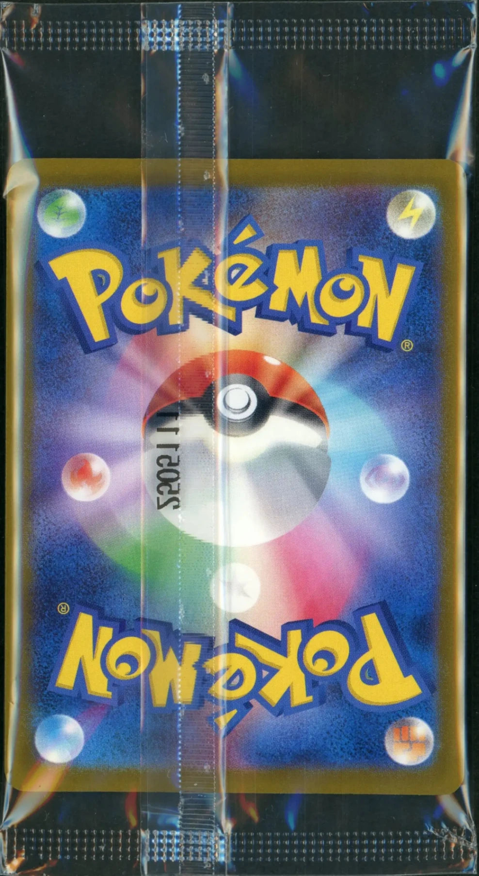 未開封プロモ】ロケット団のサカキ 270/SV-P – 晴れる屋2