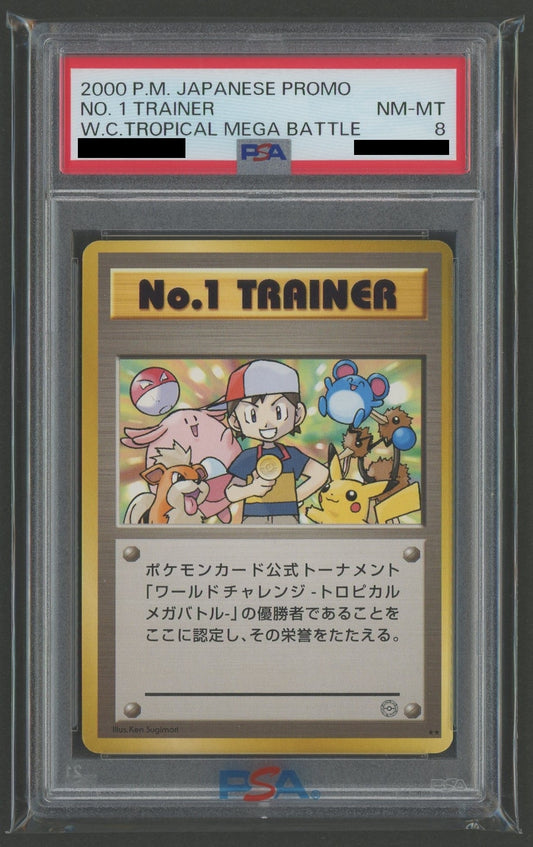 【委託商品】【PSA8】No.1 トレーナー:トロピカルメガバトル(PROMO){トレーナー}〈-〉[PMCG-P]#c017