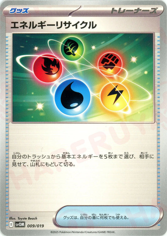 スターターセットex「マリィのモルペコ&オーロンゲex」 – 晴れる屋2 スターターセットex「マリィのモルペコ&オーロンゲex」 – 晴れる屋2