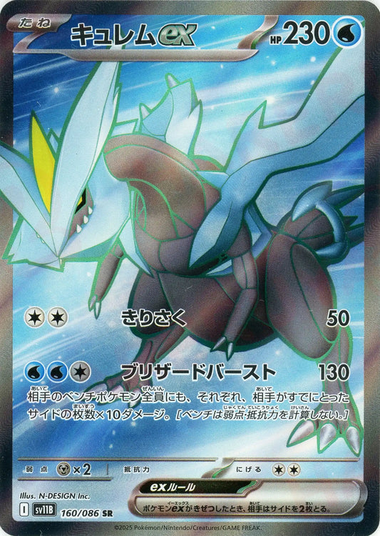 ブラックボルト・ホワイトフレア – 晴れる屋2 ブラックボルト・ホワイトフレア – 晴れる屋2