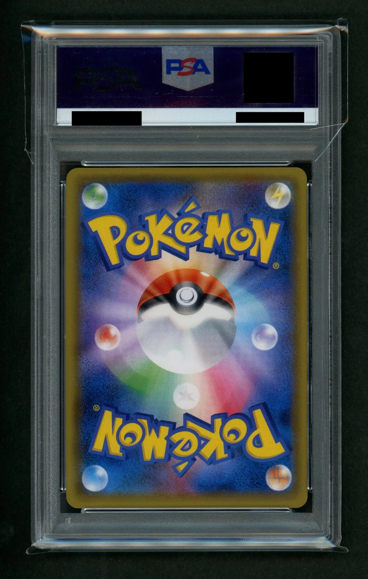 [PSA9] Lillie (Secret Rare) (Supporter) 〈066/060〉[SM1M]#1957