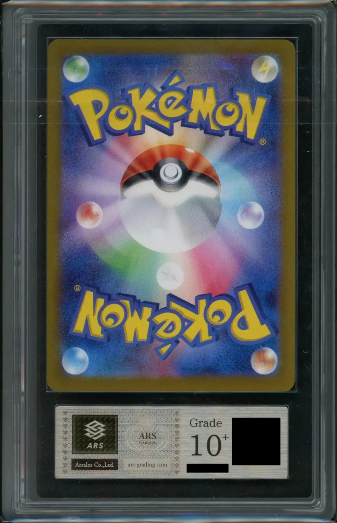 ARS10+ Terrapagos EX(SAR){C}〈226/187〉[SV8a]