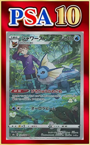 【PSA10】Vaporeon(CHR){W}〈189/184〉[S8b]