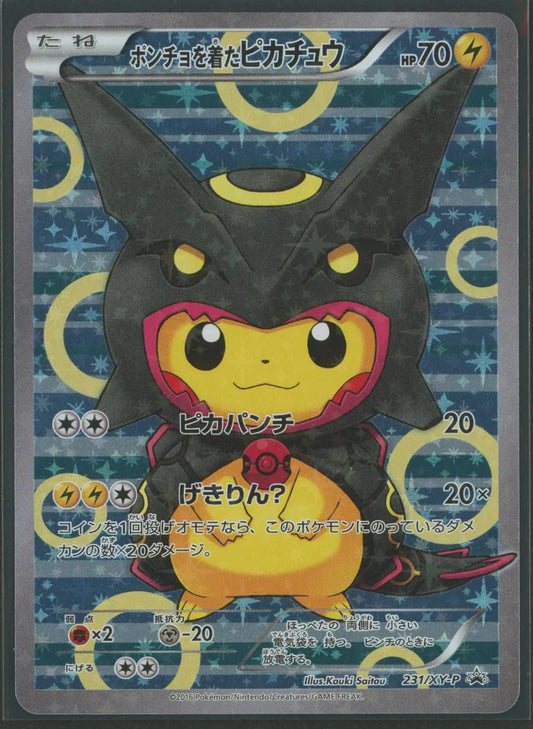【状態A】ポンチョを着たピカチュウ(PROMO){雷}〈231/XY-P〉[XY-P]#1638