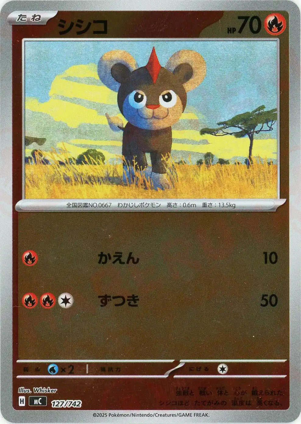 Litleo: Mirror (-) {R} 〈127/742〉[MC-M]