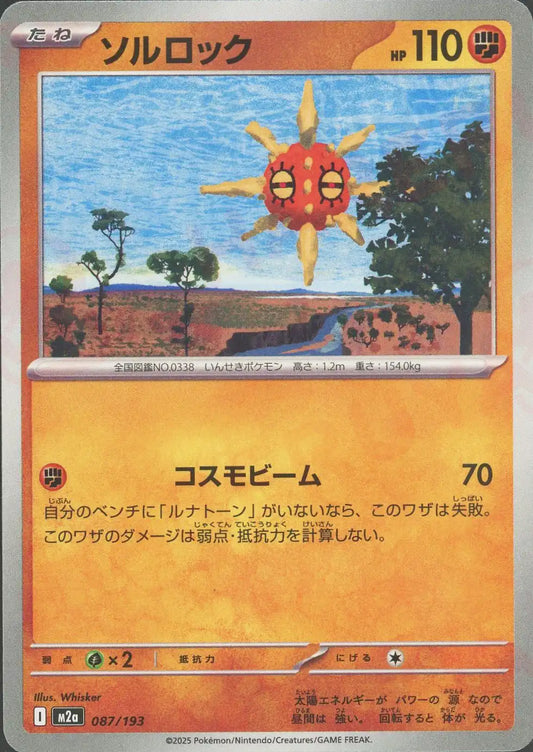 Standard General-Purpose Cards: Pokmon 2 Standard General-Purpose Cards: Pokmon 2