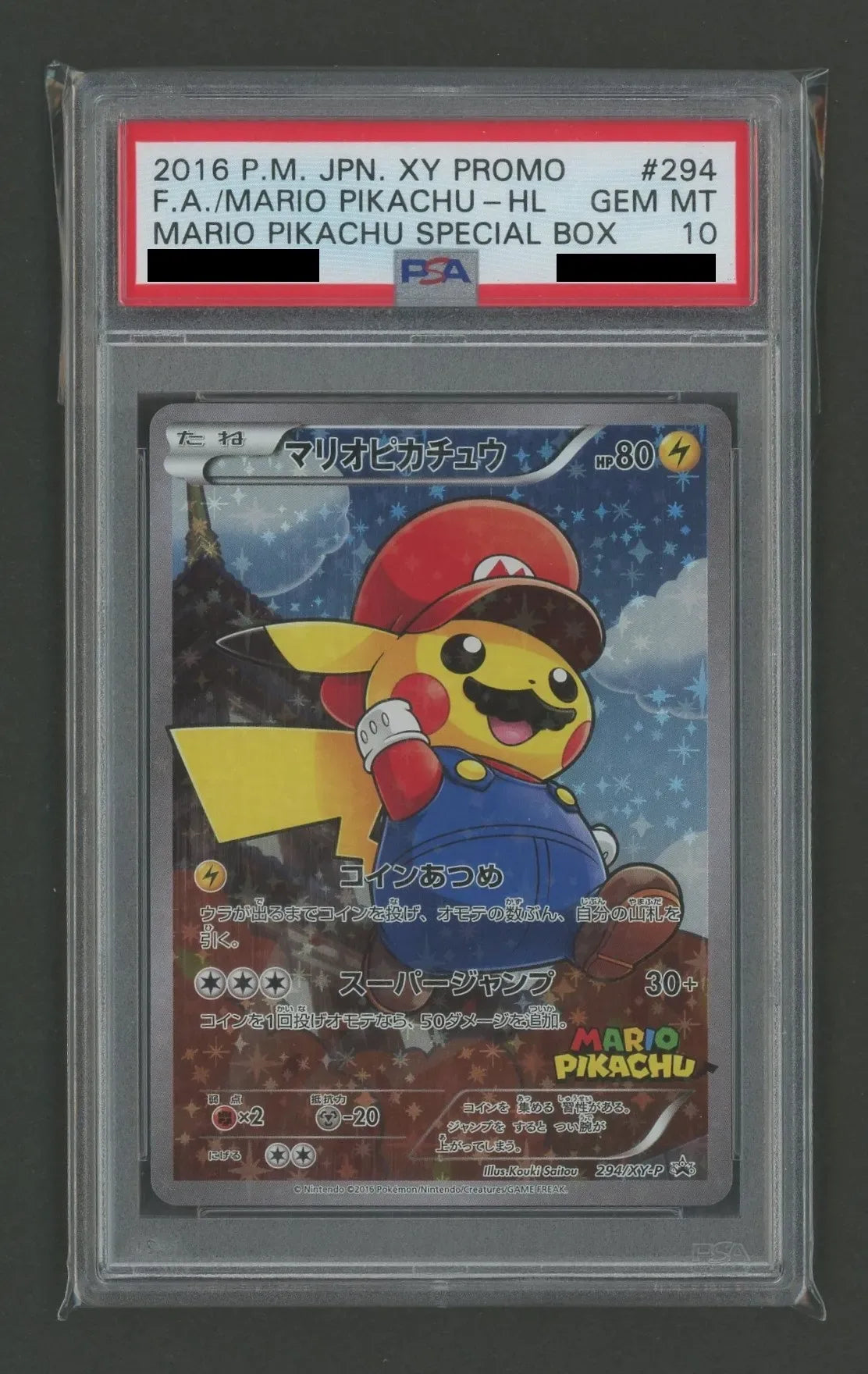 【PSA10】マリオピカチュウ(PROMO){雷}〈294/XY-P〉[XY-P]#1553