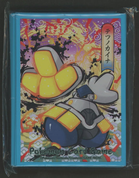 デッキシールドコレクション古代・未来 テツノカイナ