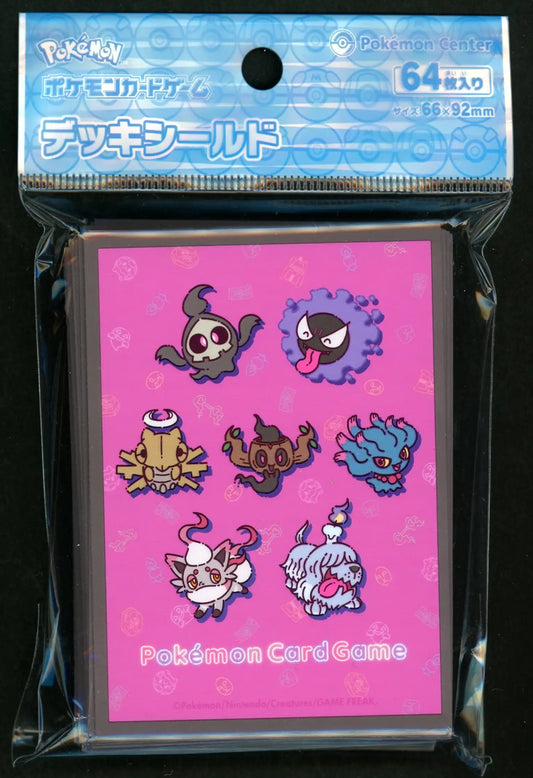 ポケモンカードゲームサプライ – 晴れる屋2 ポケモンカードゲームサプライ – 晴れる屋2