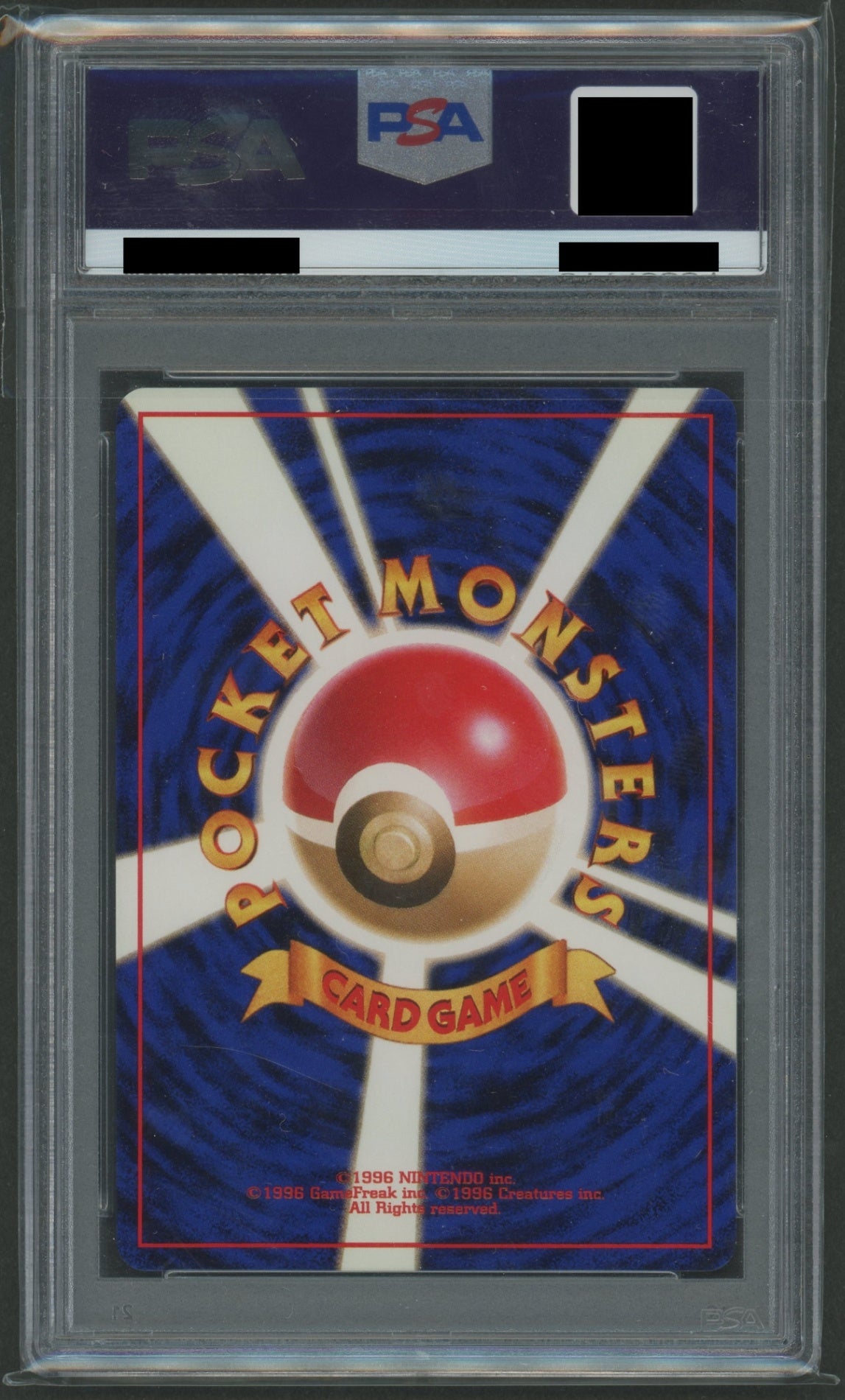 ジム拡張第1弾「リーダーズスタジアム」 PSA10 キラカード16種コンプセット#2166