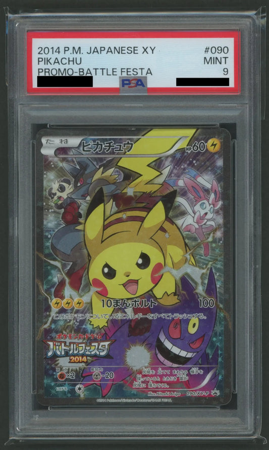 【PSA9】ピカチュウ(PROMO){雷}〈090/XY-P〉[XY-P]#1923