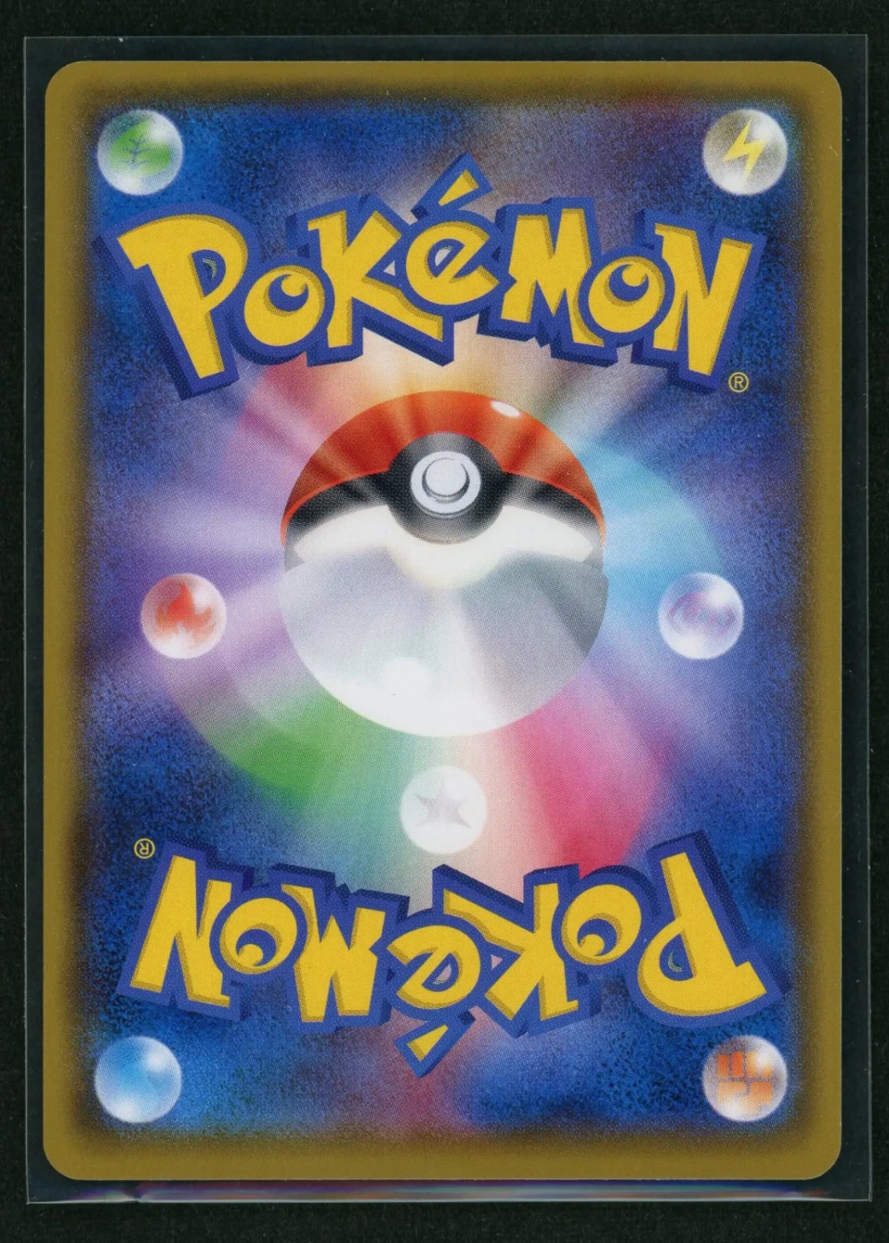 【状態A】アローラの仲間たち(PROMO){サポート}〈401/SM-P〉[SM-P]#1960