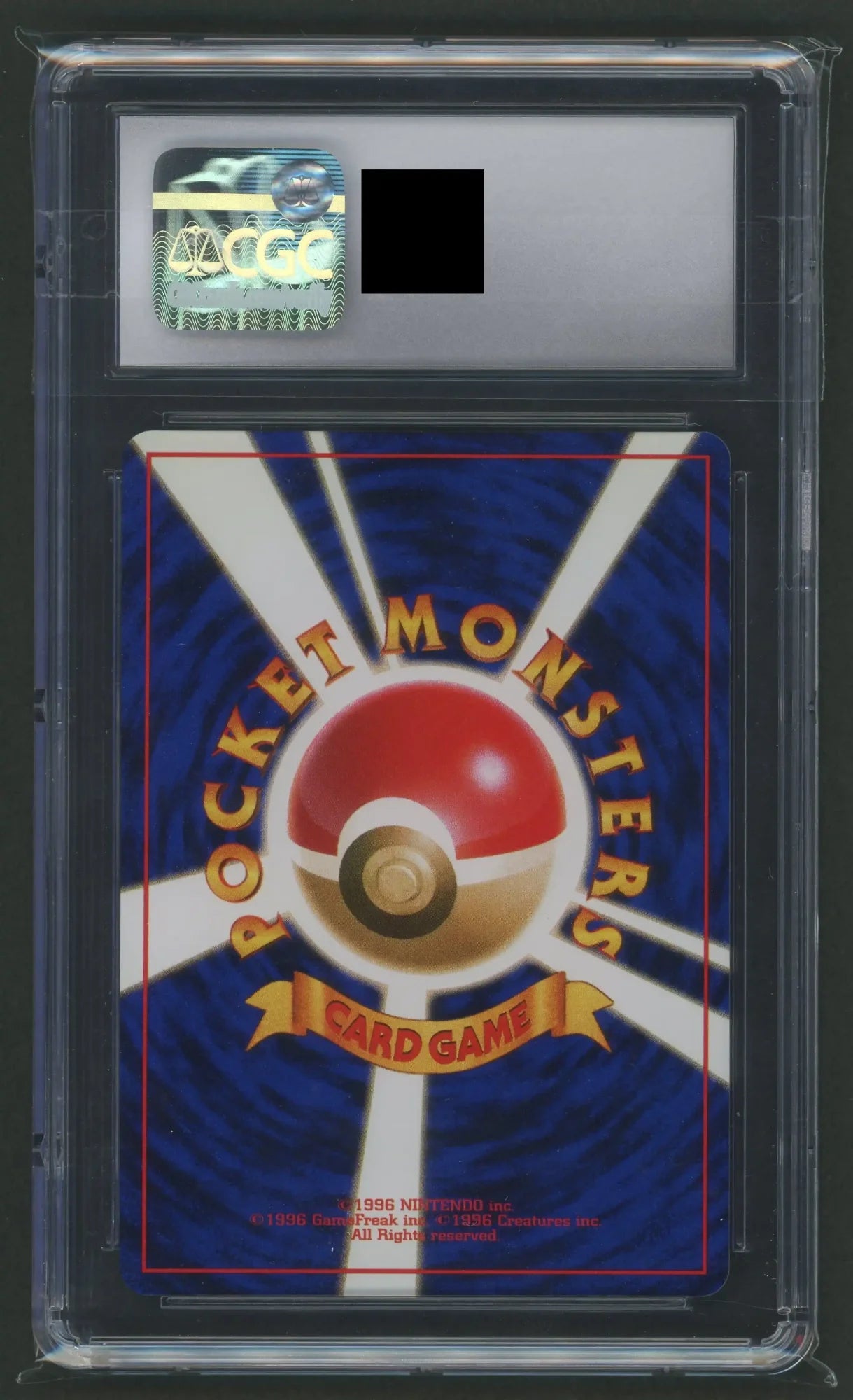 ARS　ひかるセレビィ PSA10鑑定済〕ひかるセレビィ【H】{004/072}