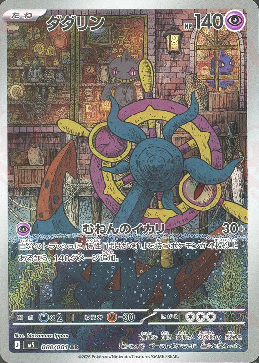 晴れる屋2】国内最大級ポケモンカード専門店の通販サイト 晴れる屋2】国内最大級ポケモンカード専門店の通販サイト