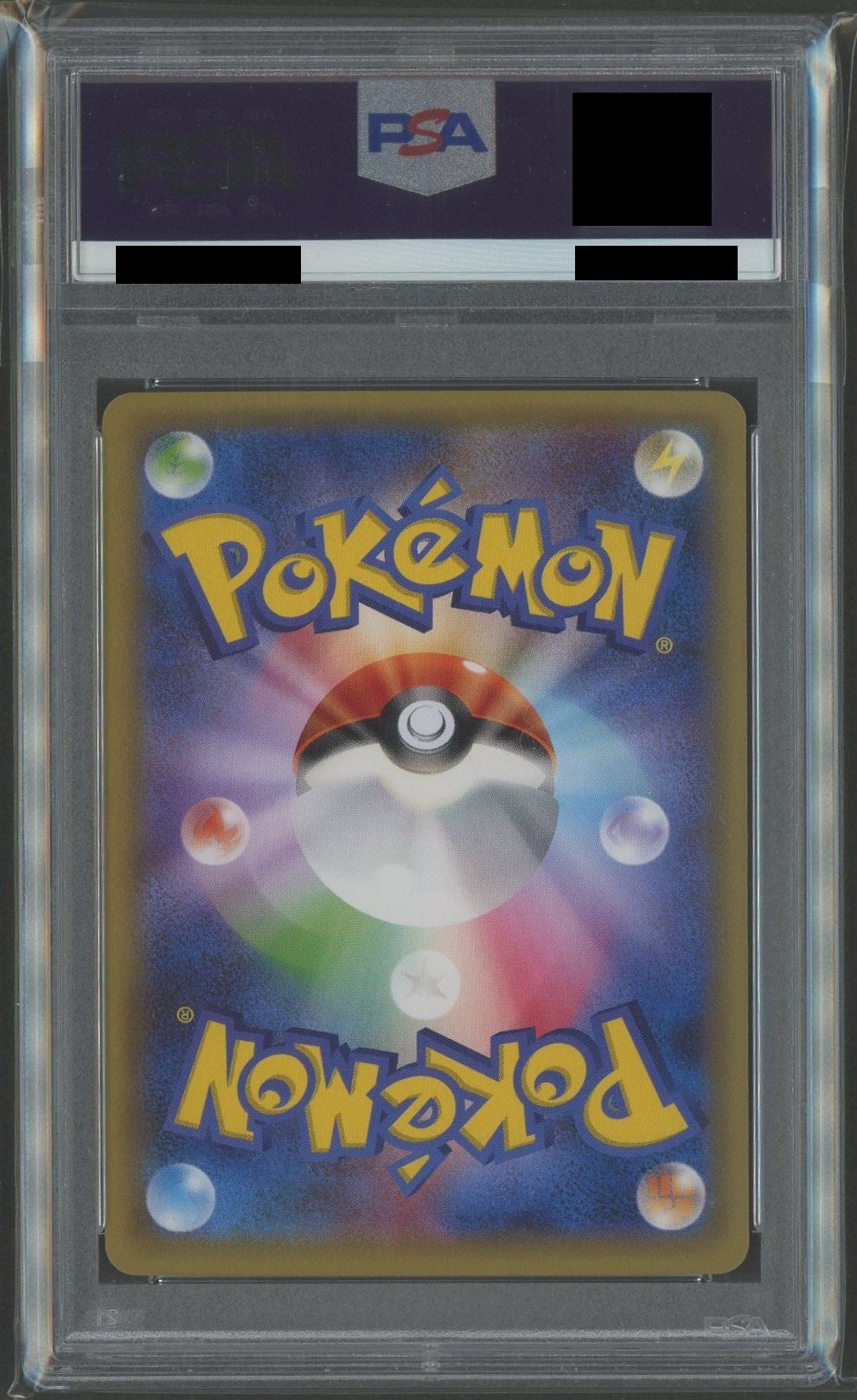 PSA10】ポンチョを着たピカチュウ(PROMO){雷}〈231/XY-P〉[XY-P]#1429 