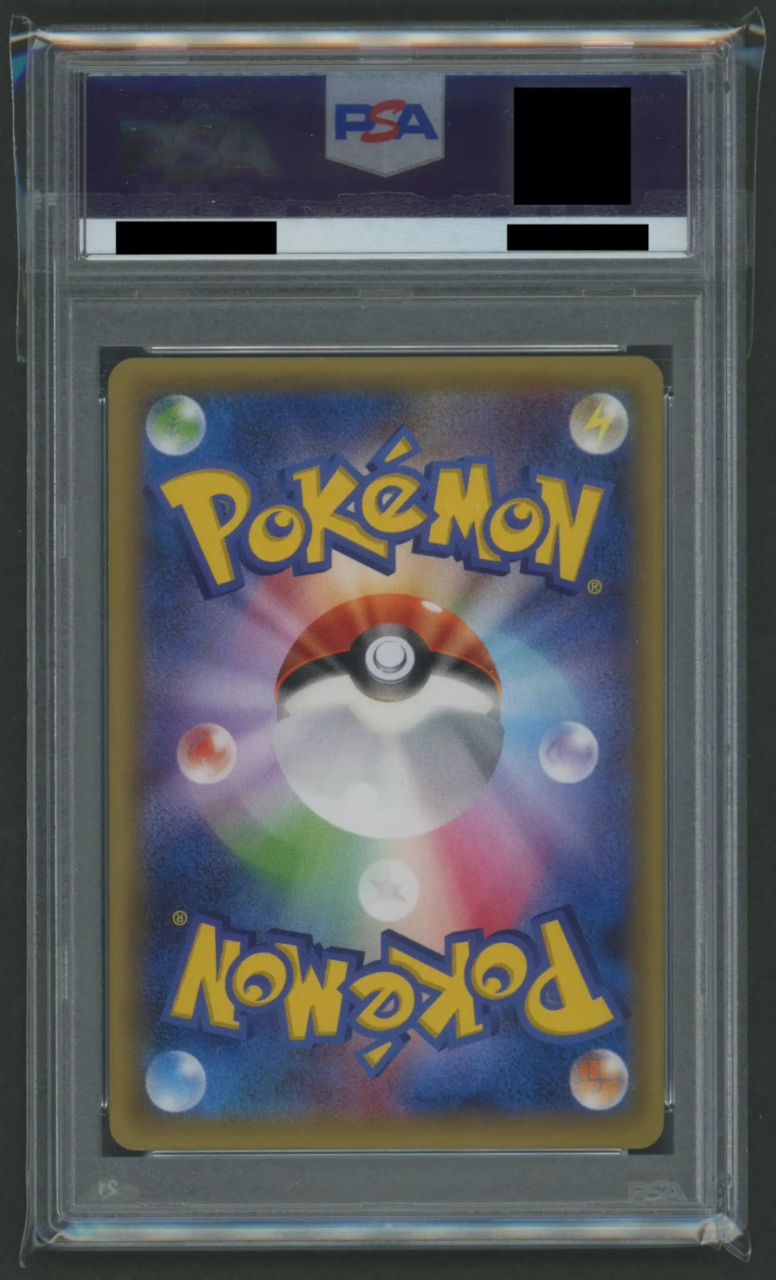 【PSA9】ポンチョを着たピカチュウ(PROMO){雷}〈231/XY-P〉[XY-P]#1894