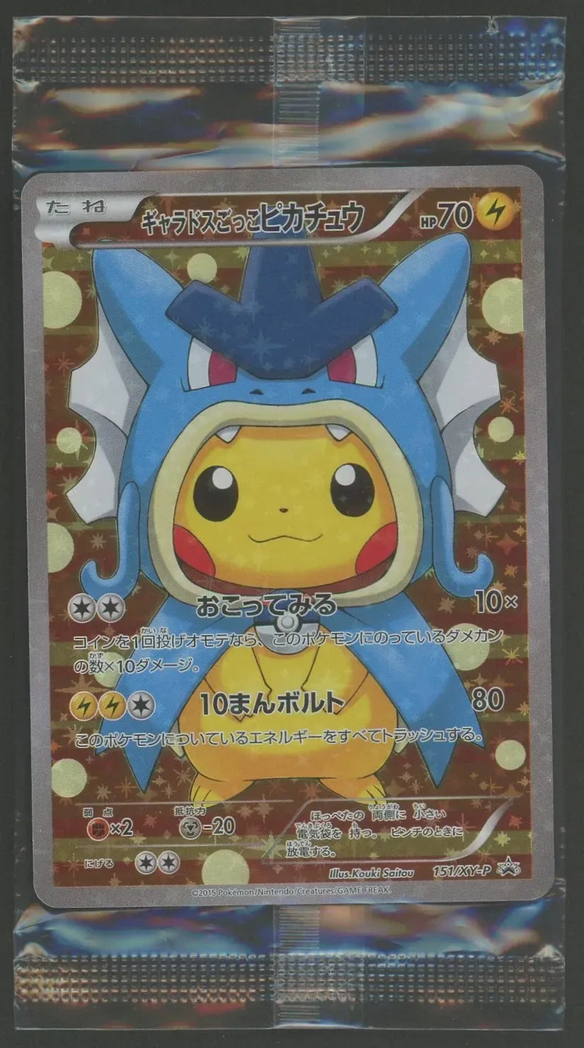 Condition A Unopened Promo: Pikachu in a Gyarados cosplay 151/XY-P, with 1 other card included #1564