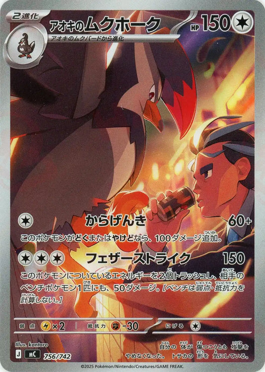 晴れる屋2】国内最大級ポケモンカード専門店の通販サイト 晴れる屋2】国内最大級ポケモンカード専門店の通販サイト