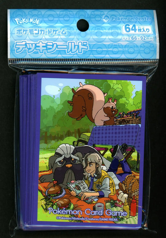 デッキシールド ペパー＆マフィティフ