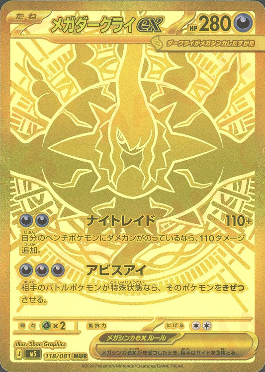 晴れる屋2】国内最大級ポケモンカード専門店の通販サイト