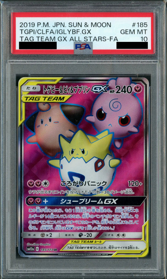⭕️⭕️美品‼️最終お値下げ　目玉❗️❗実機創聖アクエリオンⅡ DX超合金 創聖合体アクエリオン リニューアルパッケージ版 未