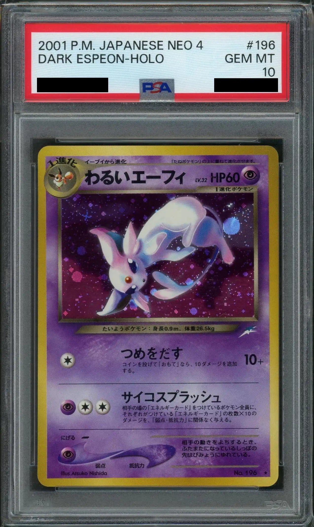 PSA 10 Dark Espeon (R) Hyper [neo4]
