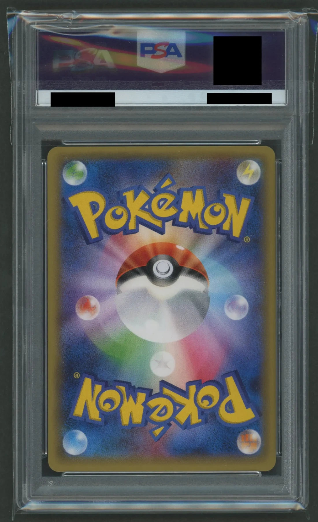 【PSA9】ポンチョを着たピカチュウ(PROMO){雷}〈231/XY-P〉[XY-P]#1884