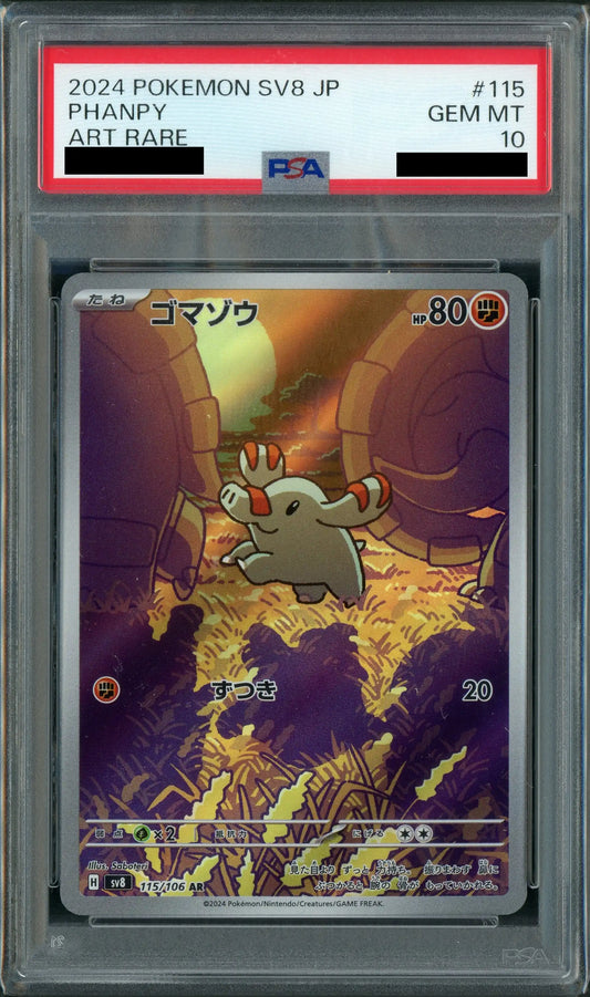 【PSA10】ゴマゾウ(AR){闘}〈115/106〉[SV8]