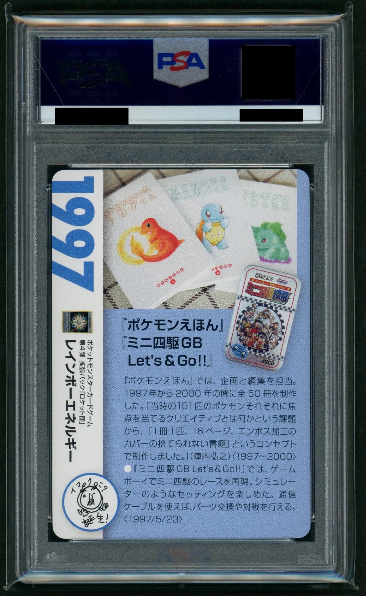 最終値下げ】【PSA10】ポケカ クリーチャーズデッキ闘エネ ホロン 最終 最終値下げ】【PSA10】ポケカ クリーチャーズデッキ闘エネ ホロン 最終