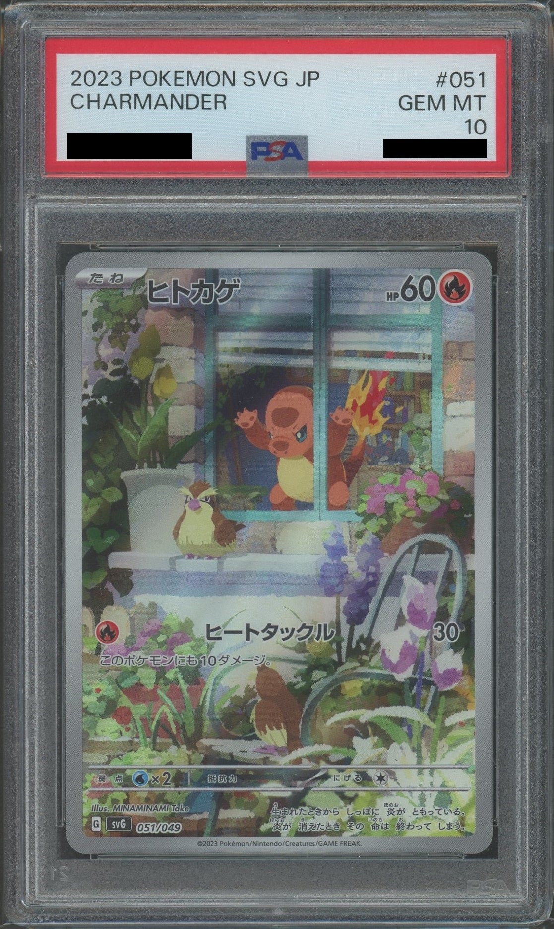[PSA10] Charmander (D){R} <051/049> [SVG]
