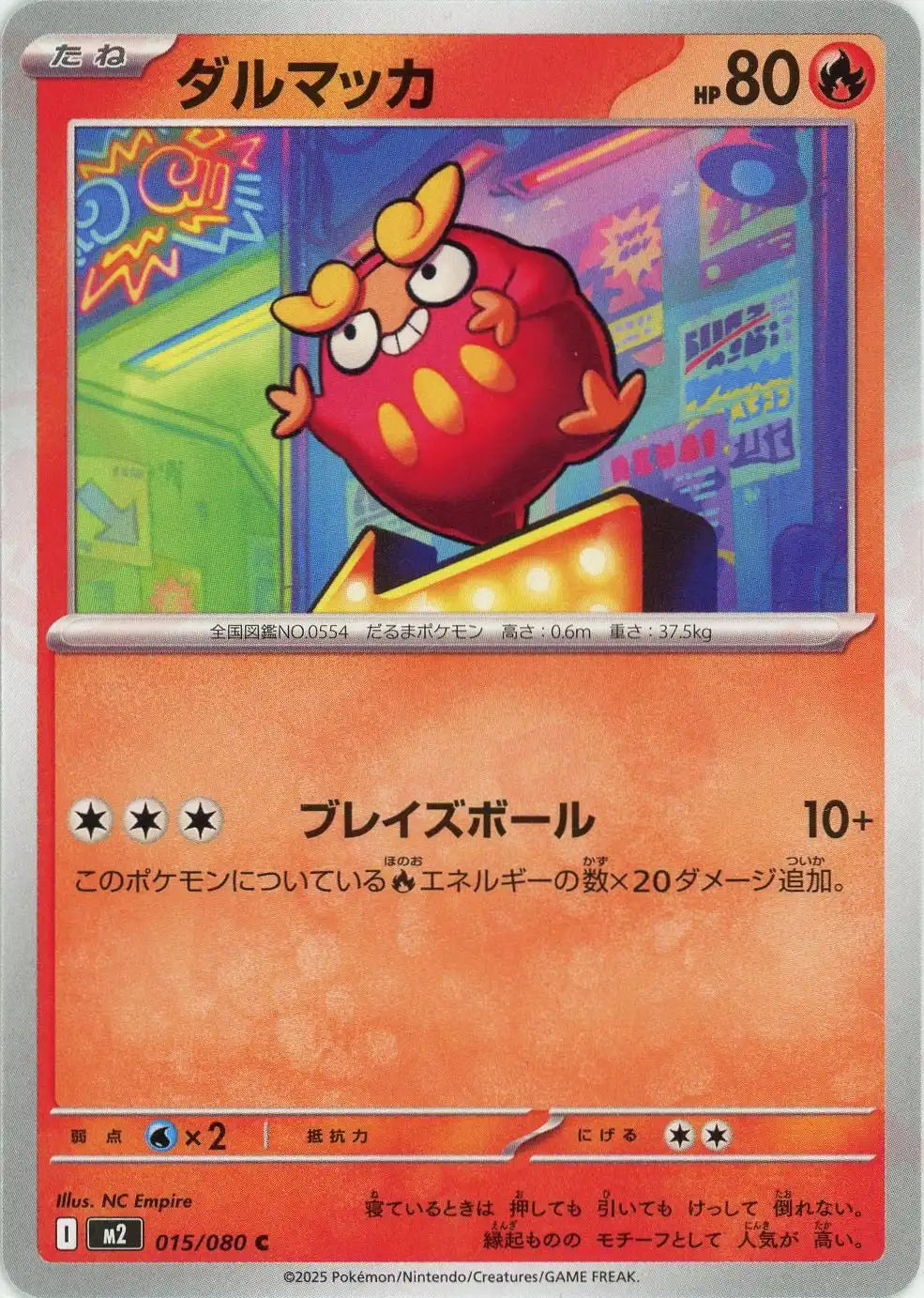 インフェルノXバラパック107枚 インフェルノXバラパック107枚 ポケモンカード インフェルノX バラ