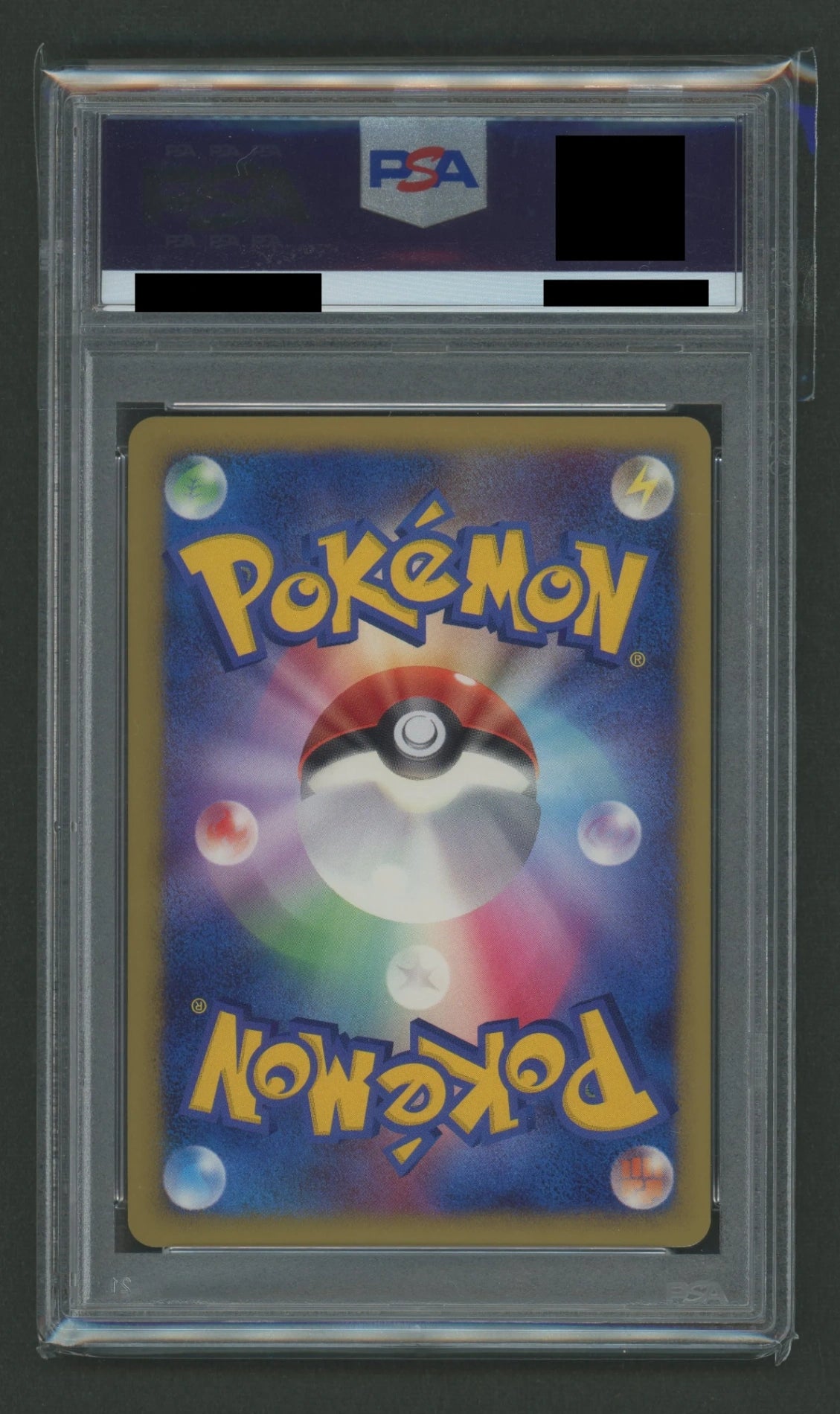 【PSA10】リザードン:1ED(☆){炎}〈092/092〉[DP6]#2462