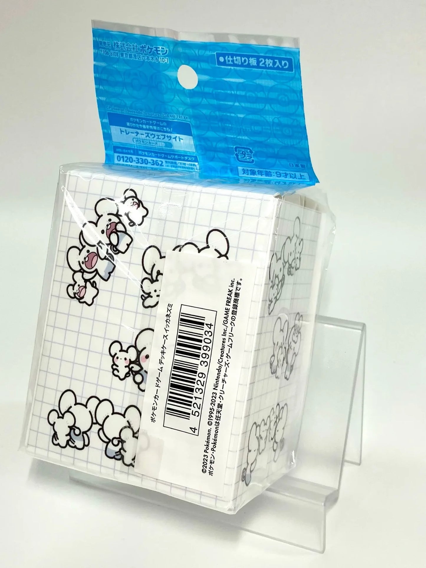 イッカネズミ　ラバープレイマット　デッキシールド×2　デッキケース　セット 新品】ポケモンカードゲーム ラバープレイマット イッカネズミ