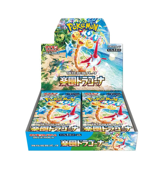 トップサン リザードン スリーパー 2枚セット CATEGORY Pokemon トップサン リザードン スリーパー 2枚セット CATEGORY Pokemon