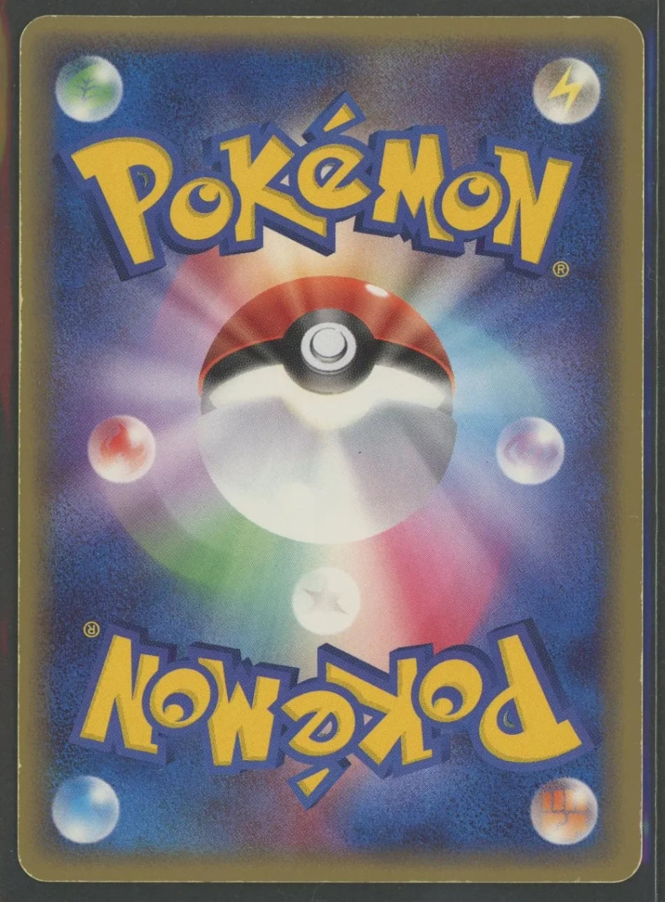 【状態D】Celebi☆: Reprint(◇){G}〈004/075〉[P8]#2134