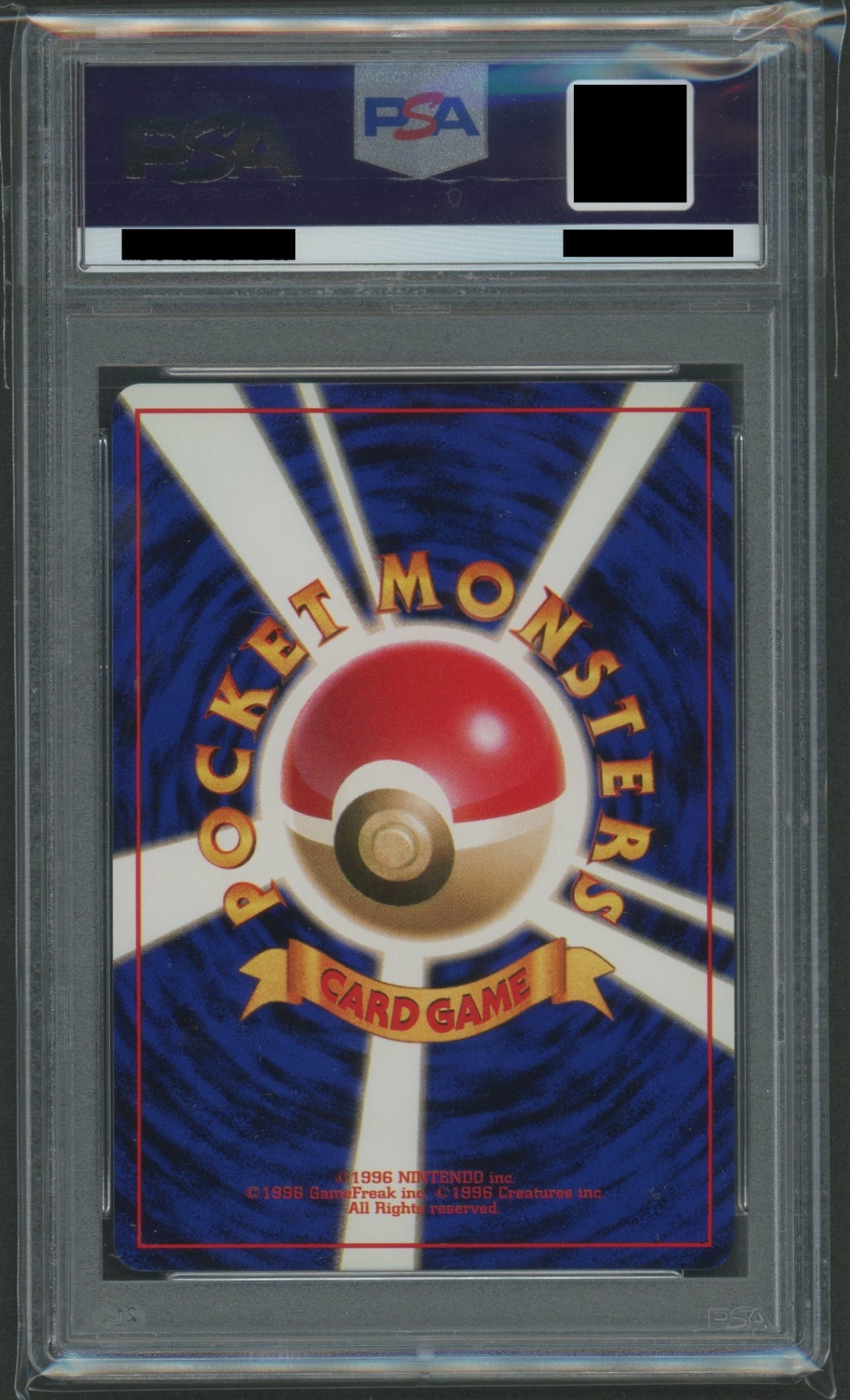 【PSA10】Greedy Snorlax(PROMO){C}〈-〉[PMCG-P]#2170