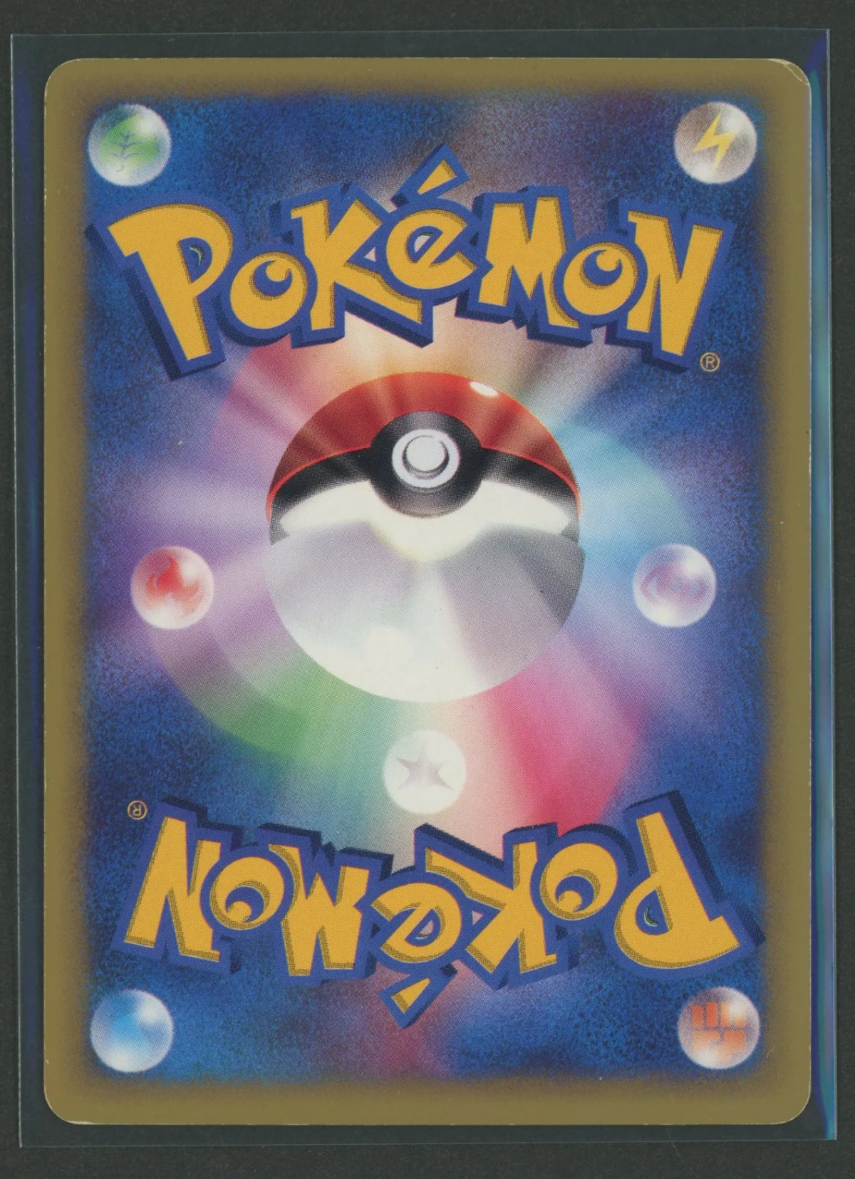 【状態D】カリンのブラッキー(R){悪}〈091/141〉[VS]#2500