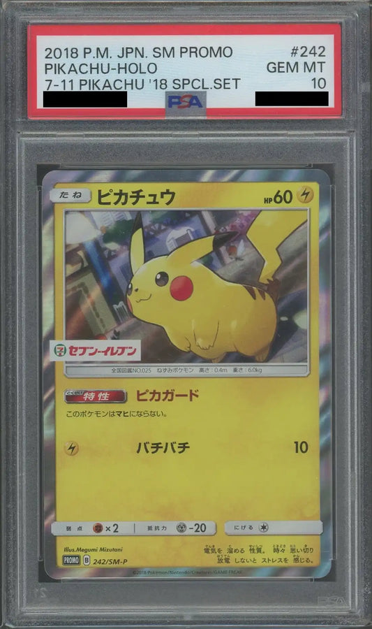 【PSA10】ピカチュウ(PROMO){雷}〈242/SM-P〉[SM-P]