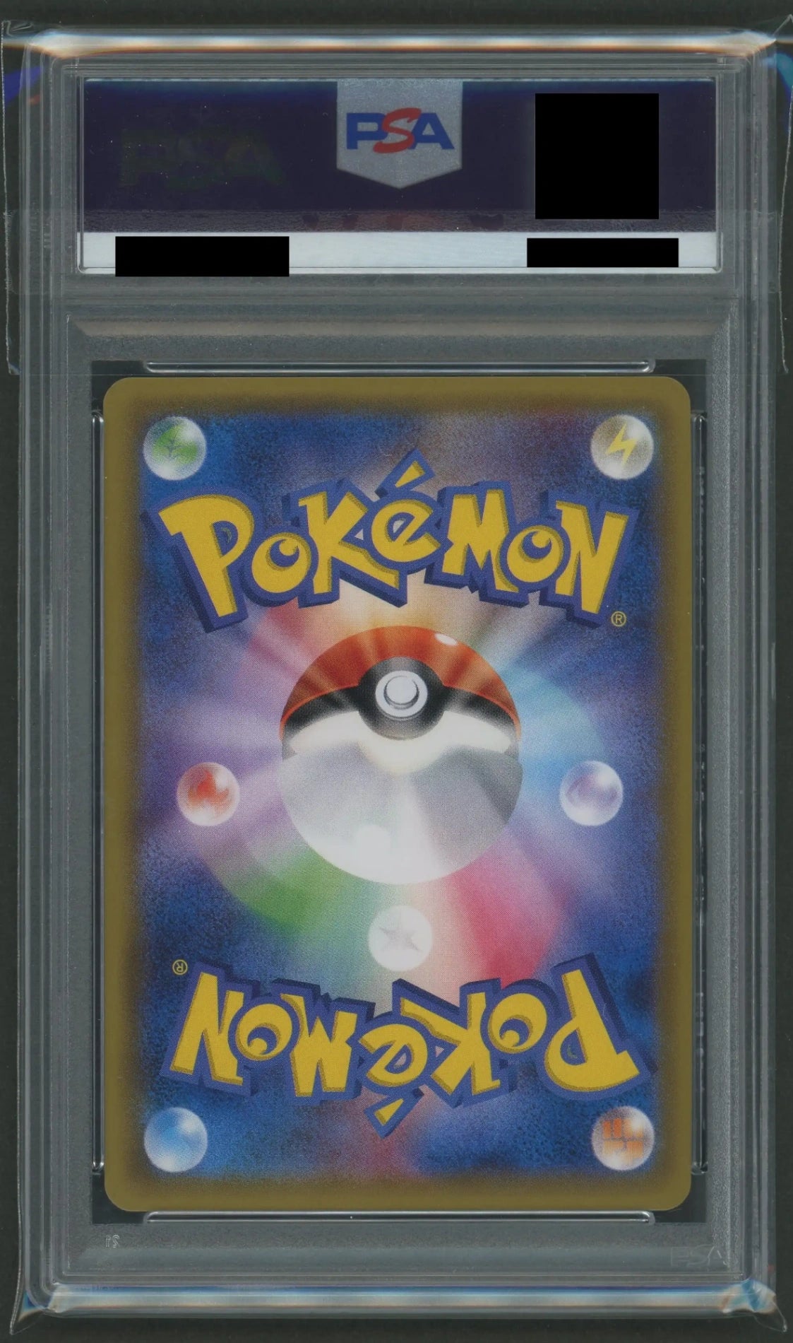 【PSA10】リーリエ(SR){サポート}〈066/060〉[SM1M]#1874