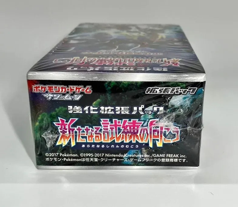 SM】強化拡張パック「新たなる試練の向こう」(1BOX)#1562 SM】強化拡張パック「新たなる試練の向こう」(1BOX)#1562