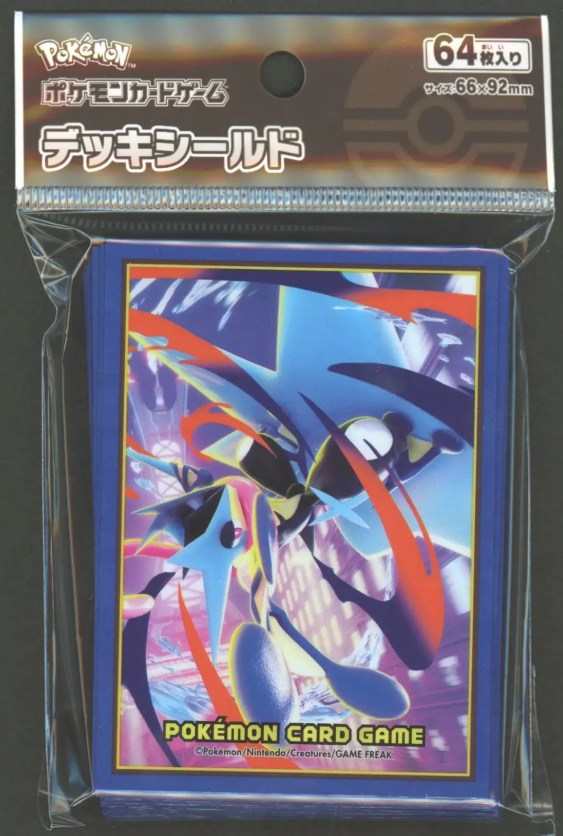 デッキシールド メガゲッコウガ