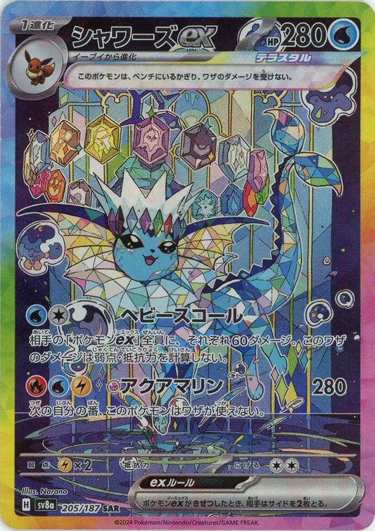 PSA9 トップサン 青裏 まとめ売り カイリュー カメックス シャワーズ PSA9 トップサン 青裏 まとめ売り カイリュー カメックス シャワーズ