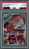 【PSA10】スリープ(AR){超}〈086/078〉[SV1V]