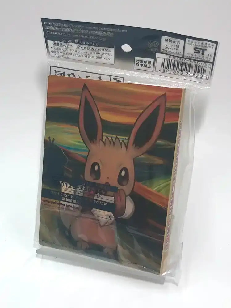 【SM】オフィシャルミニカードファイル 叫びピカチュウ/イーブイ#1861