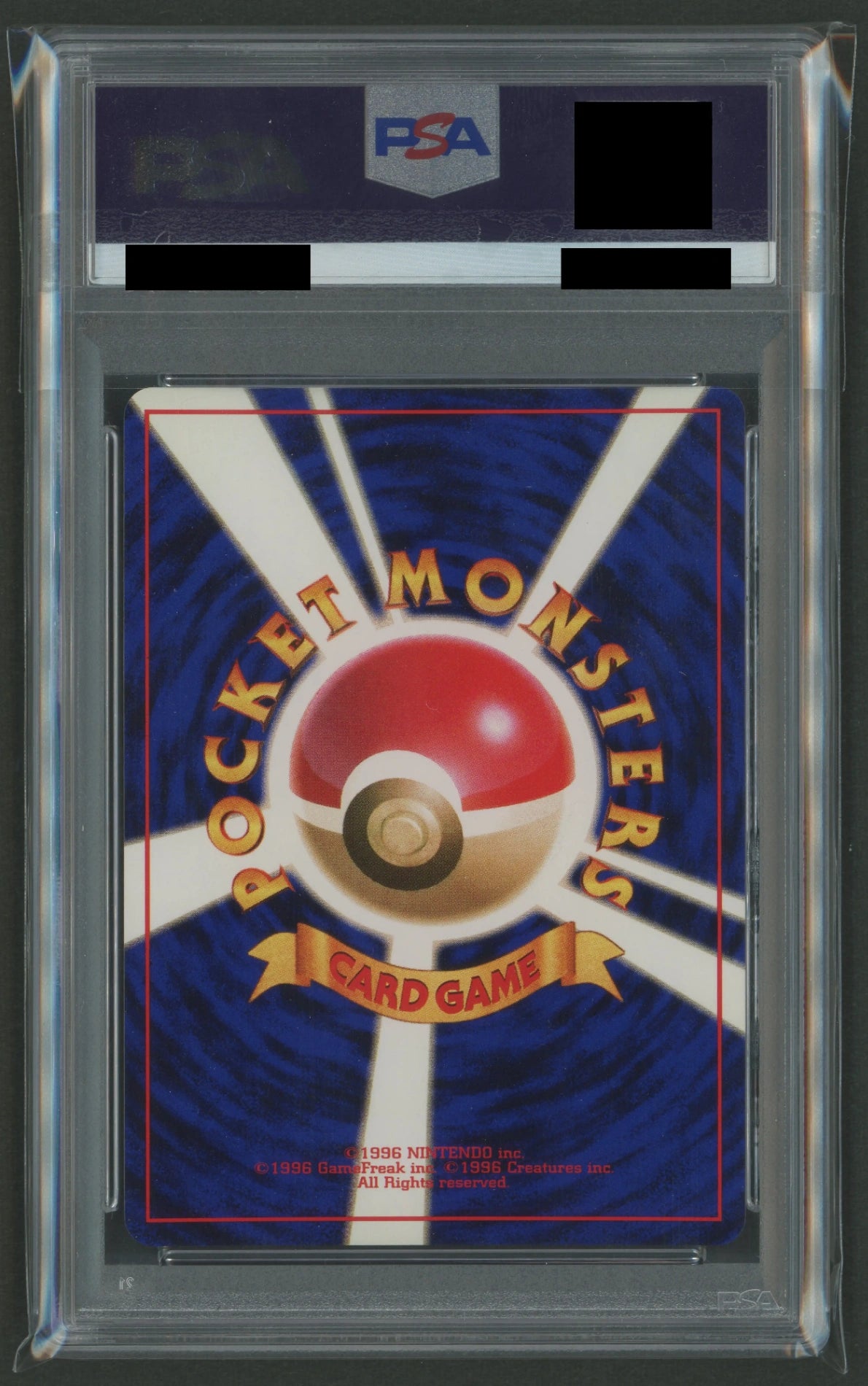 PSA10鑑定済〕コイキングAR{080⁄073} PSA10【コイキング/C/XY7/初版】