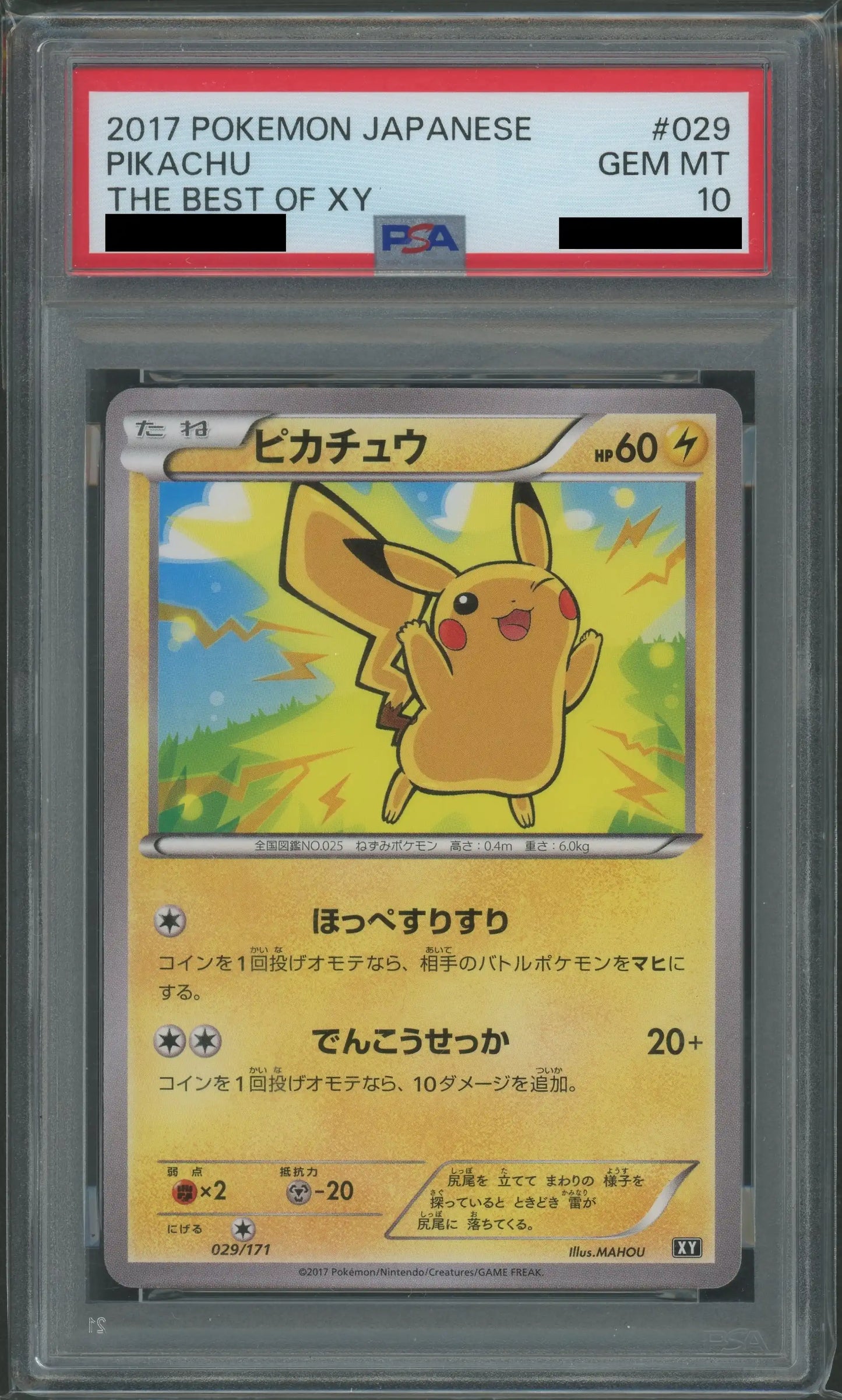 PSA 10 Pikachu (CP) {L} (029/171) [XY/171]