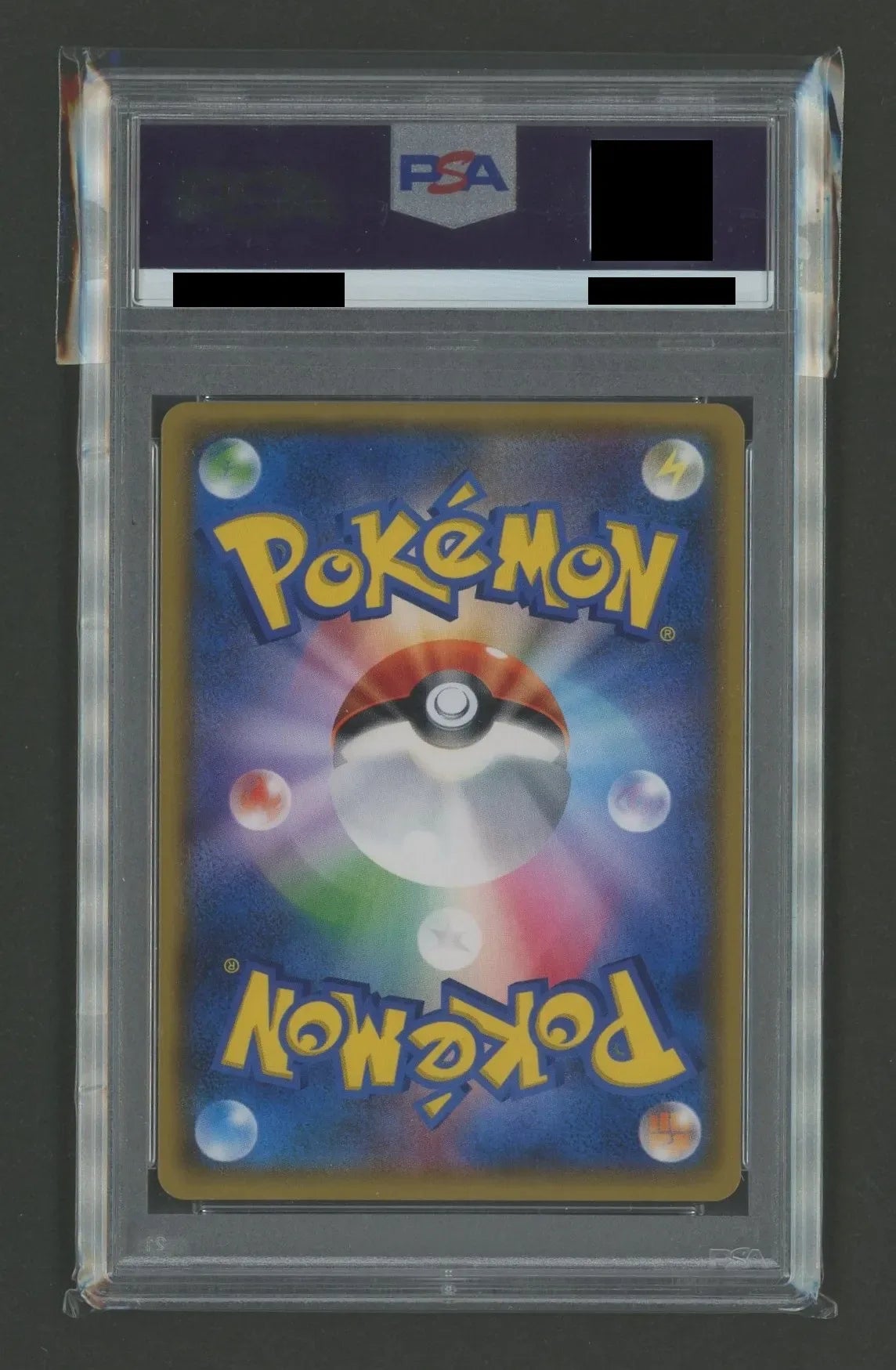 PSA9 Lillie (SR) Supporter 〈119/114〉[SM4p]#1536