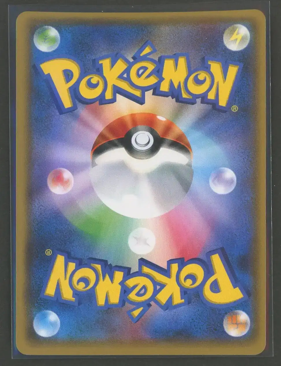 [Status A] Lillie(SR){Supporter}〈119/114〉[SM4p]#2022